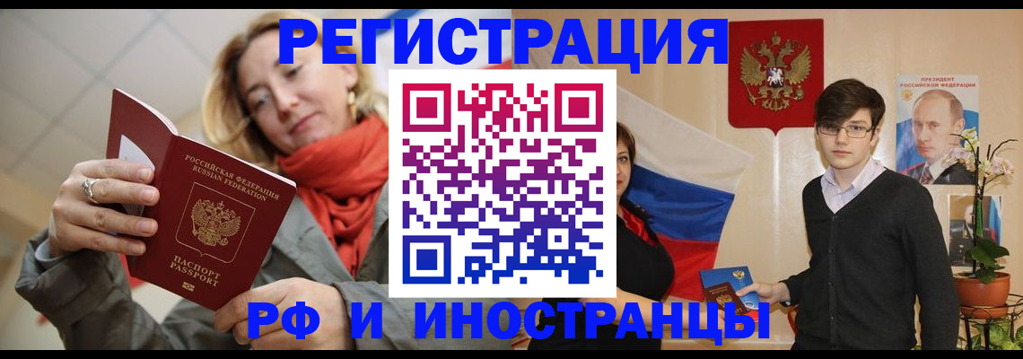 прописка ребенка в Камызяке