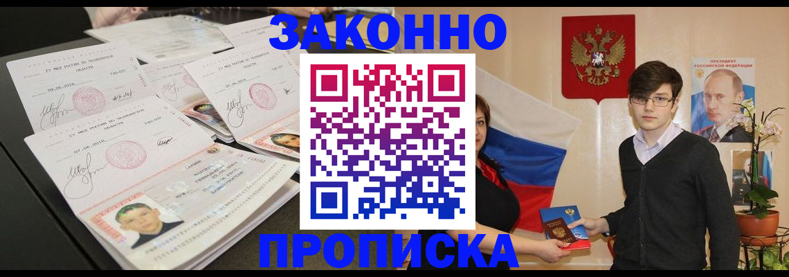 найти адрес прописки в Камызяке